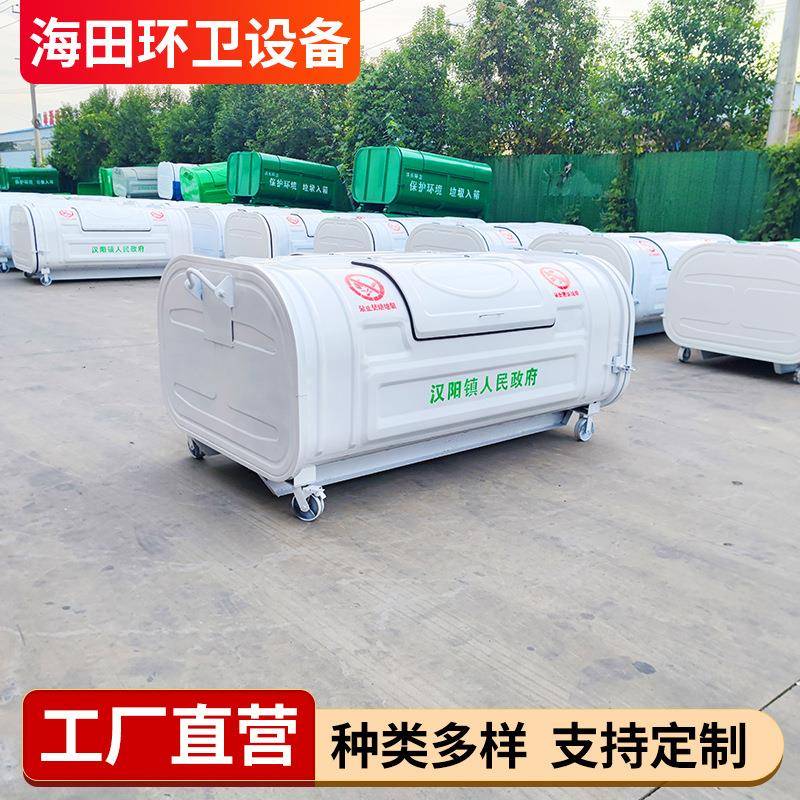 户外垃圾收集箱校园街道用的全密封勾臂箱3立方勾背箱
