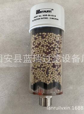 除湿呼吸器替换SGB-90-03-B风电风力发电机组齿轮箱呼吸器滤芯