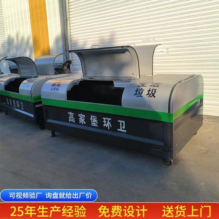 校园街道钩臂垃圾箱小区物业可卸式大型钩臂式碳钢垃圾转运箱
