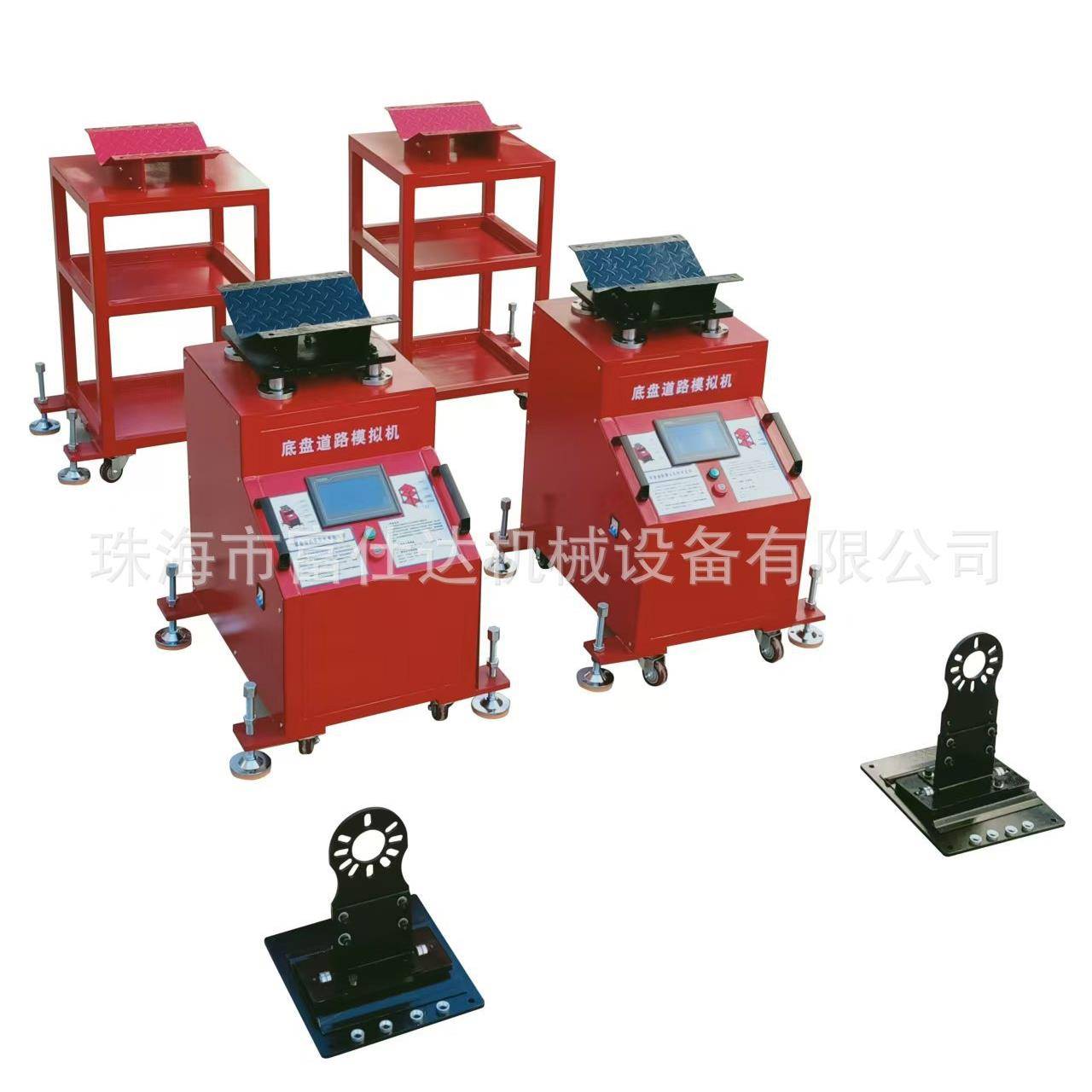 汽车底盘悬挂异响检测仪DDP:吉尔吉斯斯坦比什凯克(自提价）