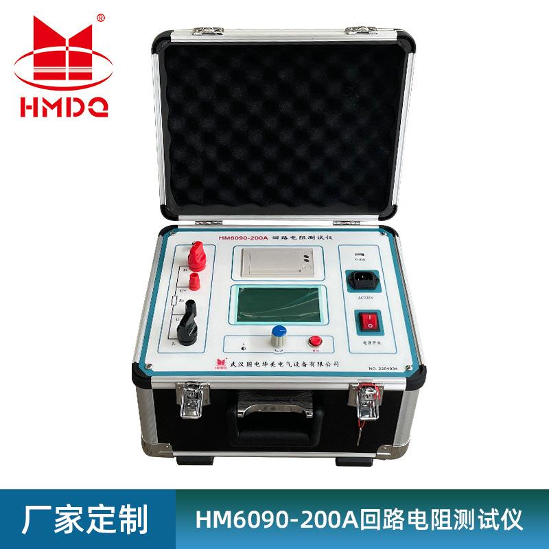 回路电阻测试仪、接触电阻测试仪厂、200A回路电阻测试仪