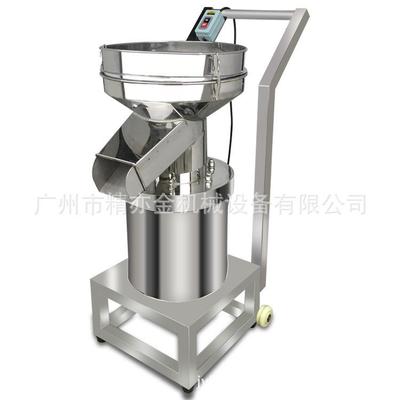 厂家机械震动筛粉机粉未过滤震动机粉体过筛设备眼影粉饼