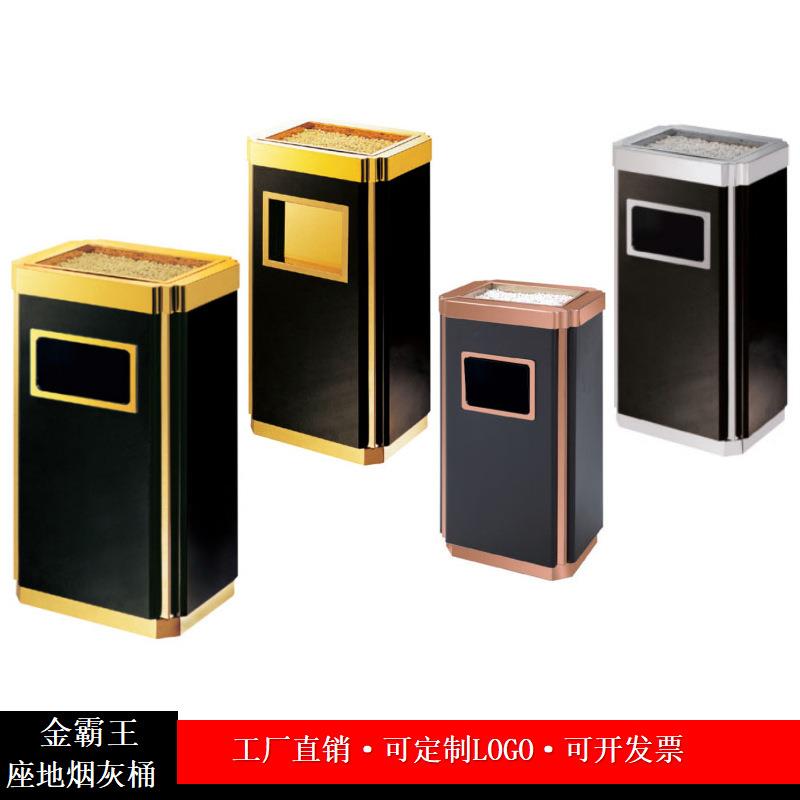 新款酒店宾馆金霸王不锈钢垃圾桶大堂走廊办公楼电梯立式烟灰桶