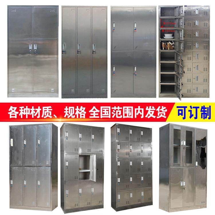 201或304不锈钢柜医院浴室防腐更衣柜厂家订做储物柜存包柜