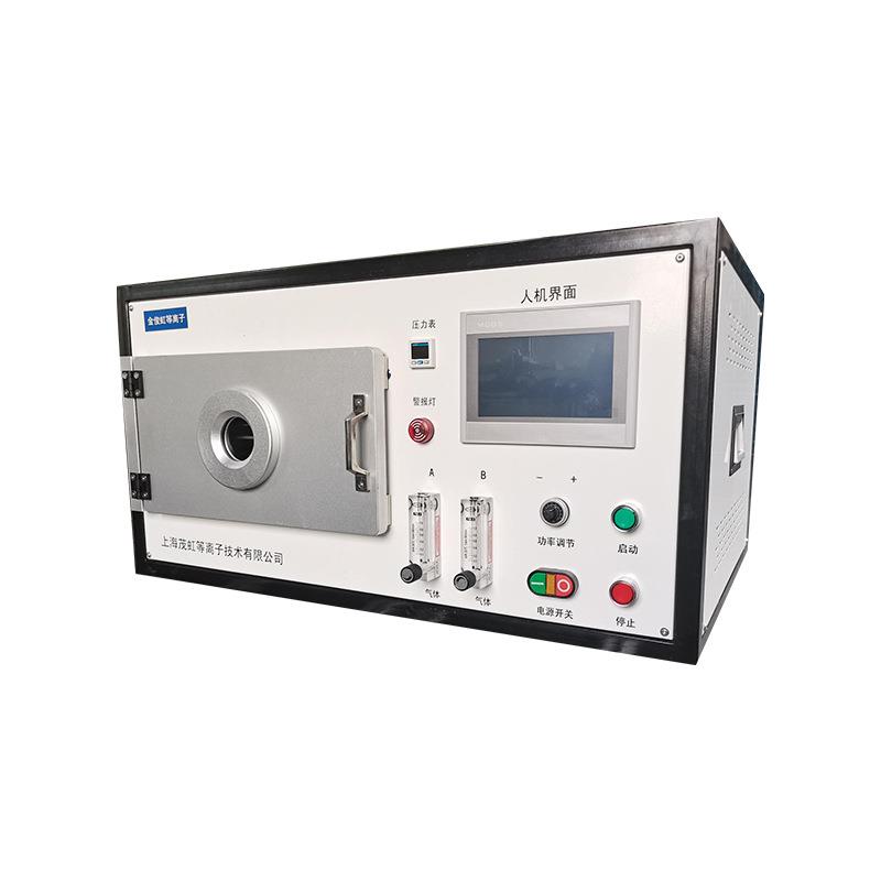 大气低温真空LED芯片用plasma清洗机厂家C-20S