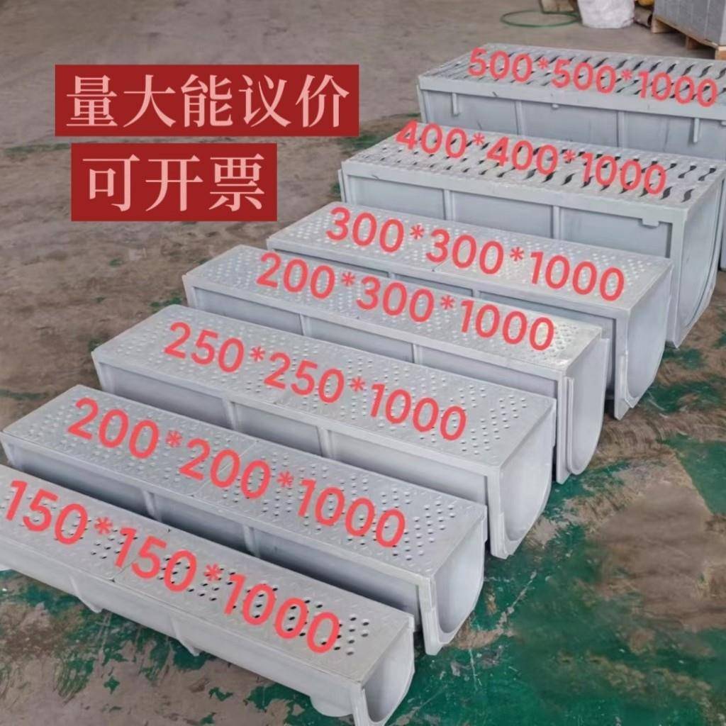 玻璃钢排水沟成品树脂耐酸碱排水槽U型山坡导流槽小区地面流水槽