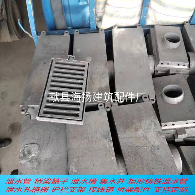 泄水孔篦子集水井盖板铸铁格栅厂家桥梁篦子集水井底座高速适用