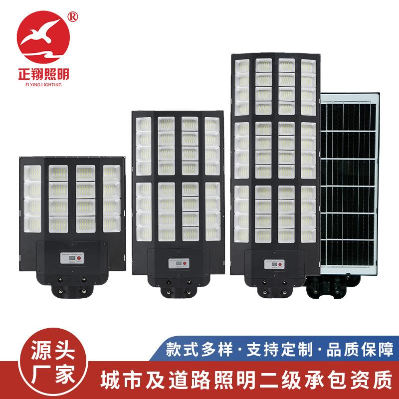 跨境户外led太阳能路灯家用工程款四面发光爆亮一体化太阳能灯