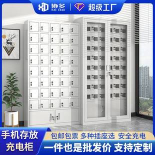 加厚手机存放柜USB充电柜学校会议室员工手机带锁保管箱寄存柜子