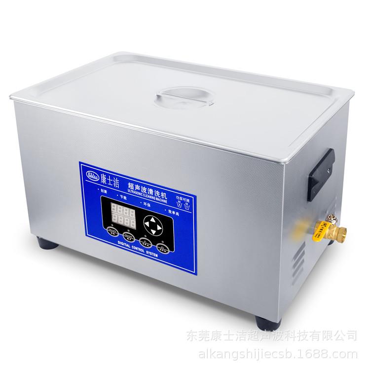 超声波清洗机PL-S80T功率可调22L大学实验室用仪器多功能