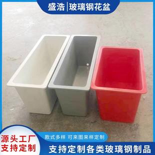 厂家供玻璃钢组合花盆商场美陈装饰大花钵户外公园广场景观花箱