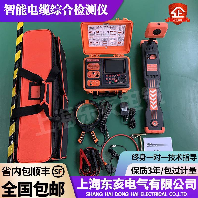 地下管线探测仪在不开挖下能准确测出埋地管道的位置对破损点定位