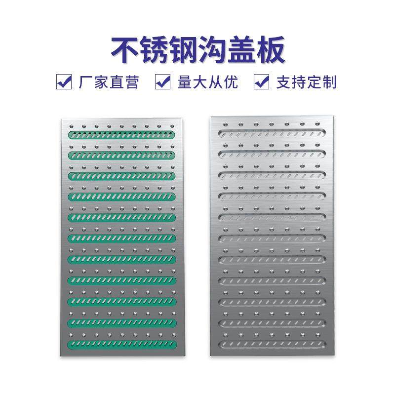 浙江304不锈钢厨房下水道地沟格栅盖排水沟盖板雨水污水篦子井盖,基础建材,井盖,淘宝优惠券,粉丝福利购,淘宝优惠卷