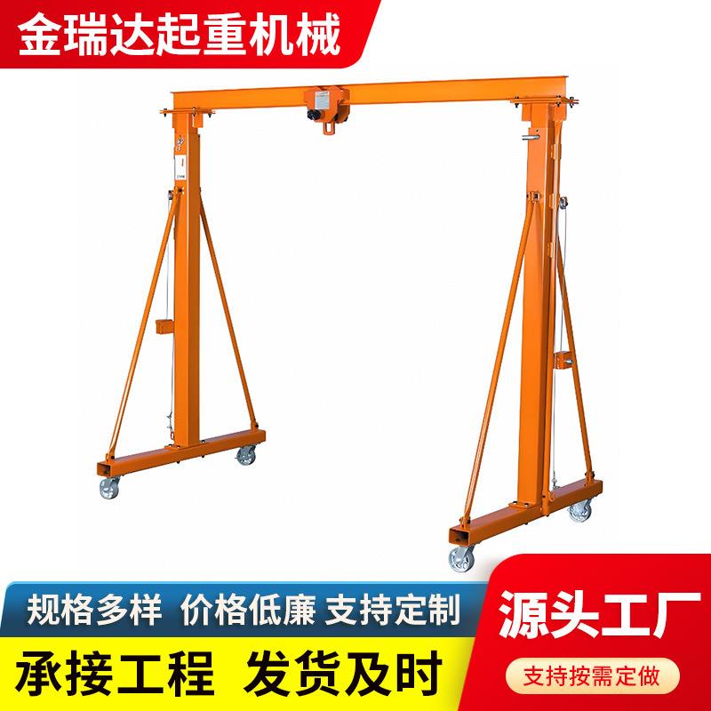 无轨龙门架小型车间起重设备门式5吨移动龙门架2吨吨小型龙门吊