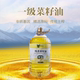 湟鱼青海菜籽油非转基因5L 桶物理压榨一级食用油家庭装 炒菜更香