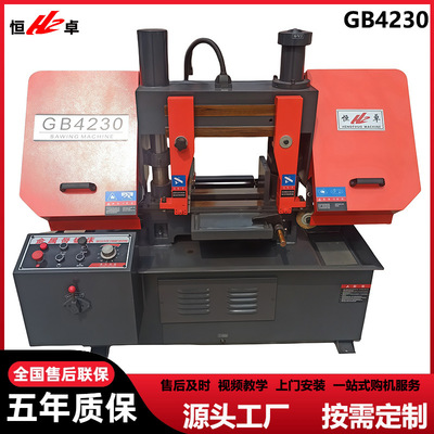 供应GB4230金属带锯床300mm直径通用化锯切设备 GH4230卧式带锯床