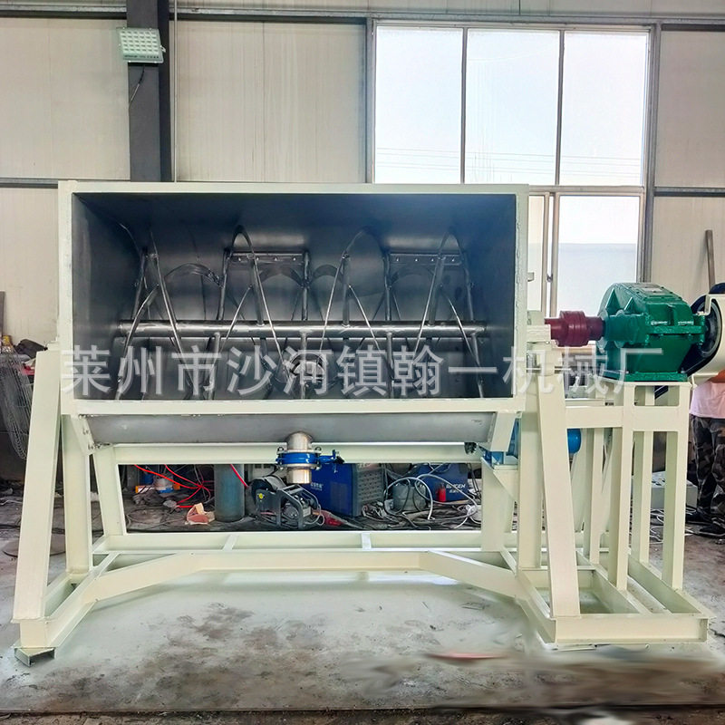 真石漆搅拌机卧式双螺带混合机干粉砂浆混合机粉末腻子粉混合机,五金/工具,拌料机,淘宝优惠券,粉丝福利购,淘宝优惠卷