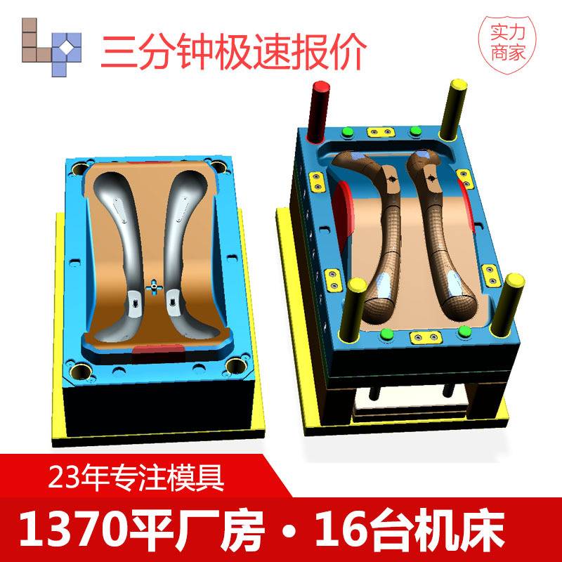 台州黄岩塑料西服衣架模具定制加工多型腔模具固定式模具订做精雕