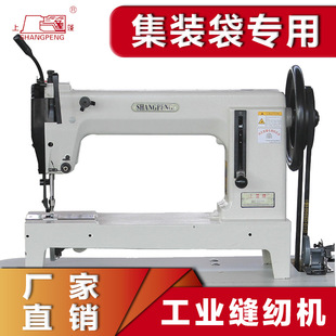 定制上篷ds9800集装 袋吨包缝纫机绗缝机厚料工业缝纫机工厂用