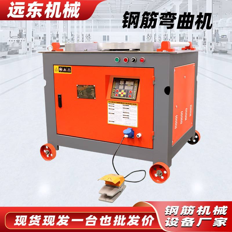 现货gw40钢筋弯曲机钢筋折弯机圆钢螺纹钢箍筋机全自动钢筋弯曲机