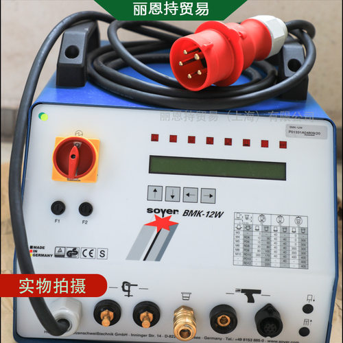 螺柱焊机 选 德国 索亚 SOYER BMS-10N/10NV