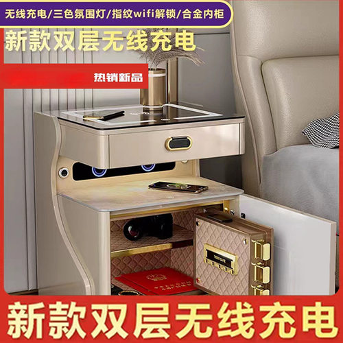 中空智能床头柜智能无线远程遥控床头保险柜新款无线充电床边柜
