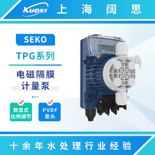 Seko赛高计量泵TPG500 800 803 603电磁隔膜加药泵PVDF泵头 600