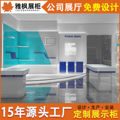 科技风电子产品展示柜展厅设计 烤漆亚克力电器展厅中岛展柜