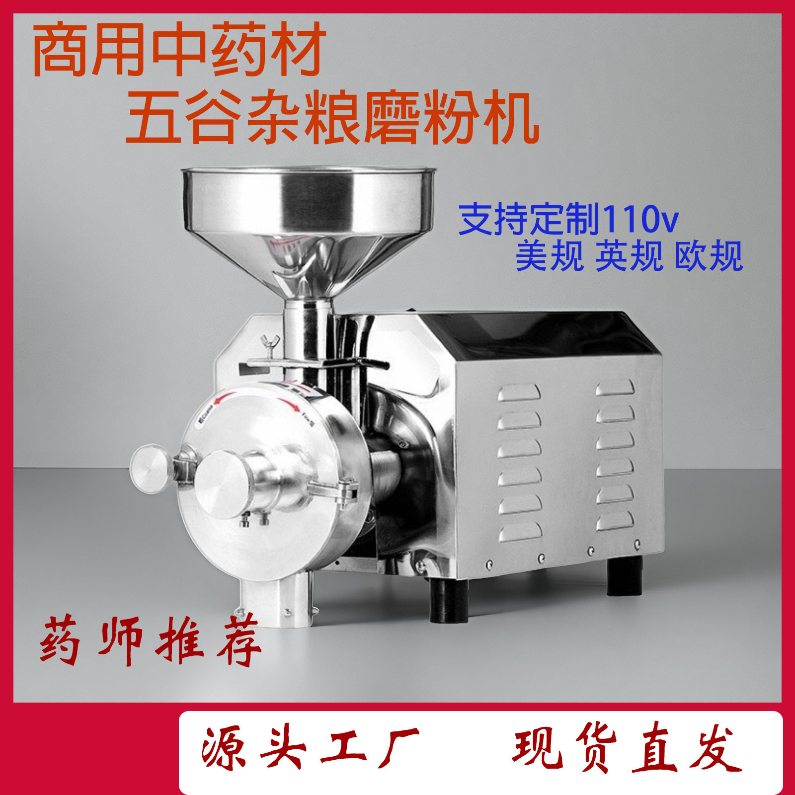 五谷杂粮磨粉机商用超细粉碎机辣椒花椒米粉机不锈钢3000W,厨房电器,商用磨粉机/药材粉碎机,淘宝优惠券,粉丝福利购,淘宝优惠卷
