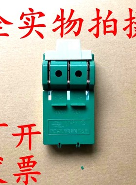 正品HK2A-32/3小型绿色3线32A闸刀开关3P32A全铜带保险丝外贸380V