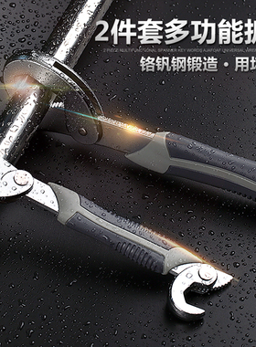 日本多功能万能扳手多用板手管钳帮手非德国原装进口万用搬手工具