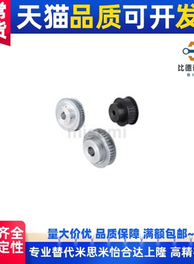 替代 HTPA14S2M040-A-H[3,4] 同步带轮 高扭矩/S2M型铝合金