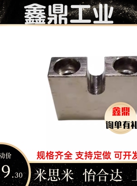 AJKCS3/4/5/6/8/10-5-10-15-20-25-30 调整螺丝固定块PCB05 正辰