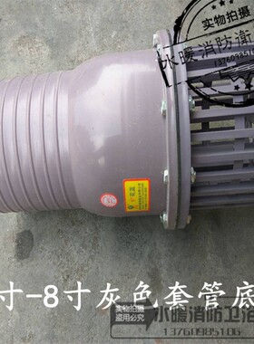 2寸-8寸黑色套管塑料底阀 莲蓬头 过滤塑料止回阀白色 塑料花篮头
