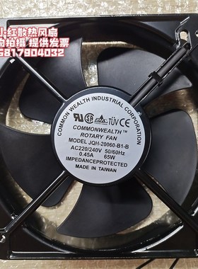 JQH-20060-B1-B 220V 20060 65W 20CM/厘米 方形轴承交流散热风扇