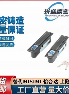 LCKKW LCKKB 平面锁 XAX11 XAX16 机箱锁配 电箱锁