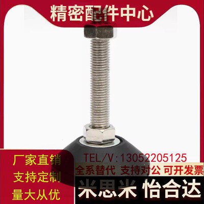 尼龙脚杯 BZR01-50850/100/501050/0100/501250/5012100/8012100