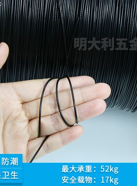 1.0mm黑色包塑钢丝绳7*7细软包胶钢丝绳不锈钢涂塑钢线黑胶钢索绳