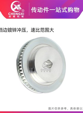 同步轮皮带轮同步带轮传动轮 XL48齿 精加工 齿外径77.11 齿宽11