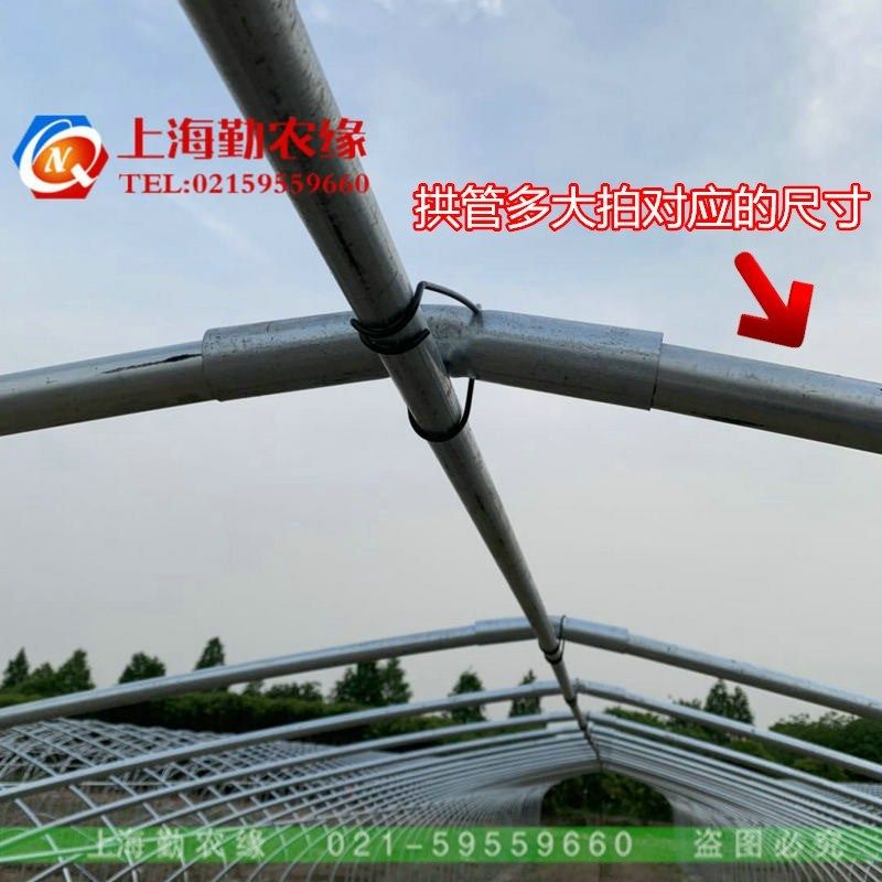 蔬菜温室大棚骨架配件连接管直接管大棚拱管套头对接头套筒子弯头,标准件/零部件/工业耗材,输送带/传送带,淘宝优惠券,粉丝福利购,淘宝优惠卷