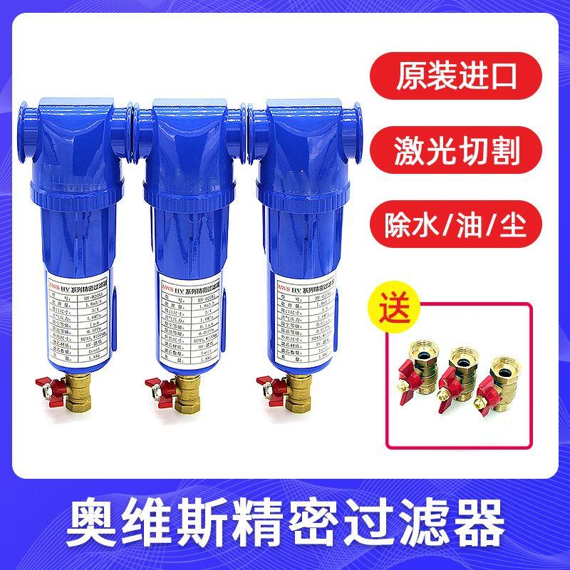 激光切割压缩空气精密过滤器AWS 干燥机空压机油水分离器 奥维斯,标准件/零部件/工业耗材,输送带/传送带,淘宝优惠券,粉丝福利购,淘宝优惠卷