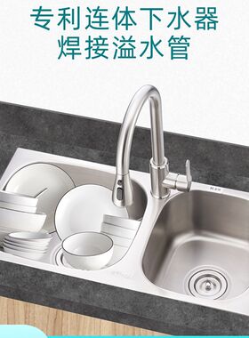 柔美不锈钢洗菜盆SUS304一体成型洗碗池台下厨房水槽双槽小尺寸
