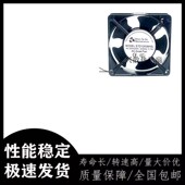 全新原装 12cm 12038S2H静音机柜机箱散热风扇 STD12038HSL HBL