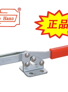 台湾嘉手快速夹具夹钳肘夹治具快夹GH-25382焊接工装检具夹26382