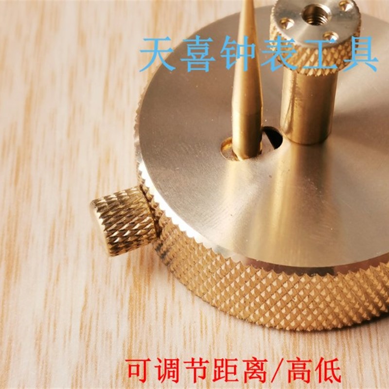 修表工具  摆轮摆夹板支架 盛放摆夹板 游丝凉摆支架摆轮轴调砝码