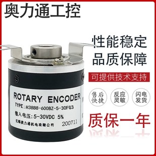 30FG3 空心编码 2000BZ 600BZ 100 1024BZ 1000BZ H38B8 器360BZ