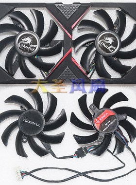 七彩虹GTX1650灵动鲨 1050战斧 1050ti烈焰战神 原厂滚珠显卡风扇