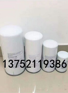 螺杆机油气分离器LB719/962/11102/13145/1374空压机油芯