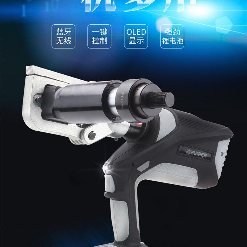 巨力多功能电动液压工具EB-60UNV充电式无刷电机开孔压接剪切1