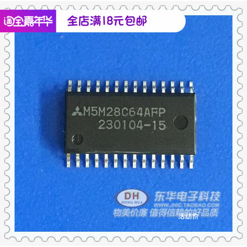 IC贴片存储M5M28C64AFP AT28C64AFP SOP28封装实物实拍现货热卖